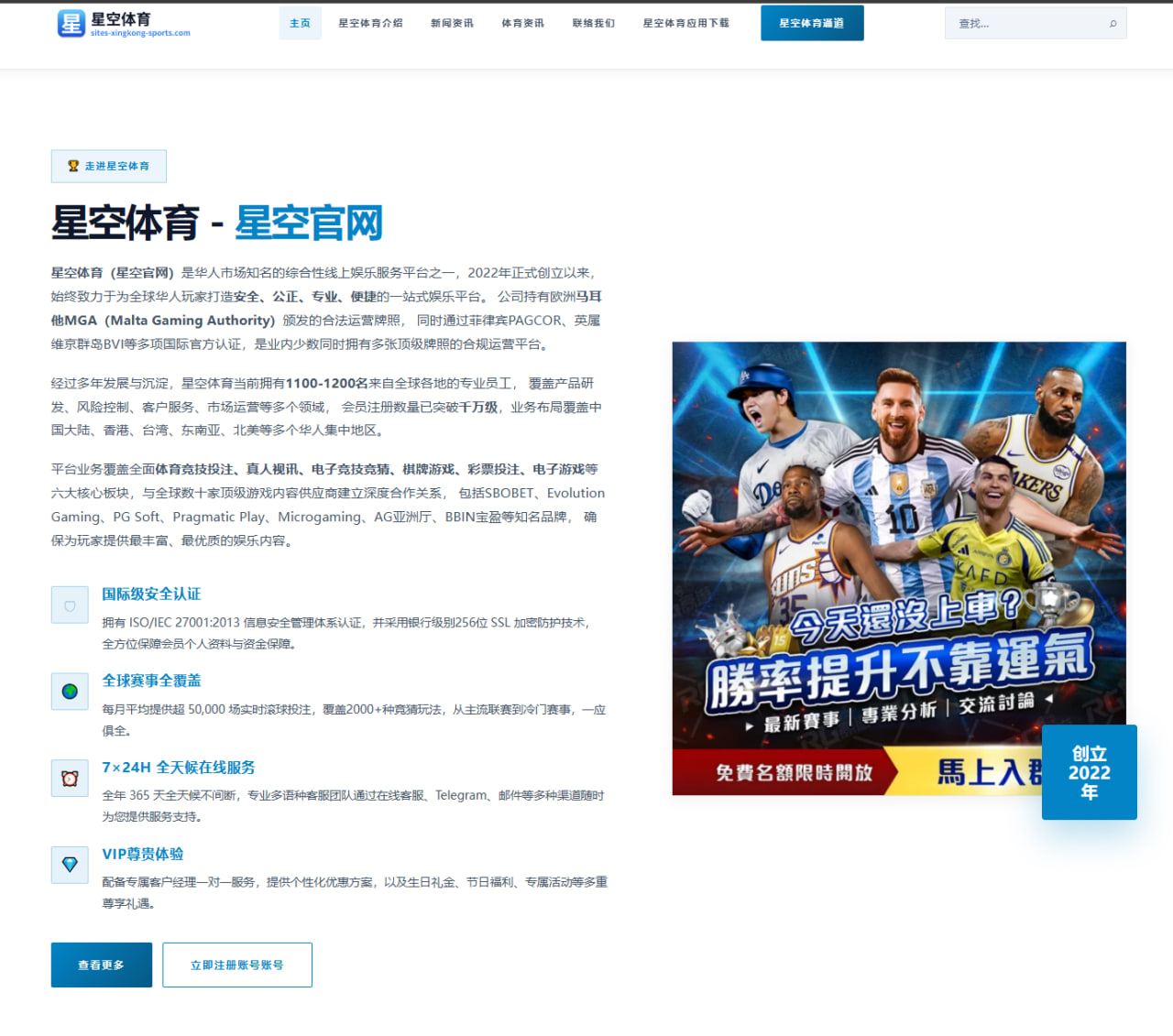 巴尔加斯转会引热议：海港核心去留成焦点