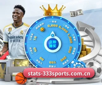 stats-333sports.com.cn APP 深度功能