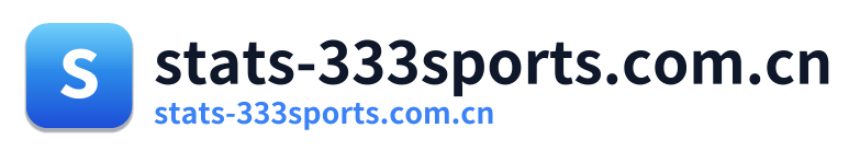 stats-333sports.com.cn